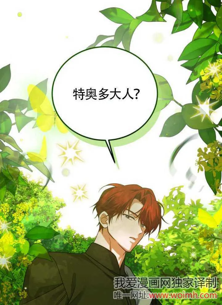 第30话 第50页