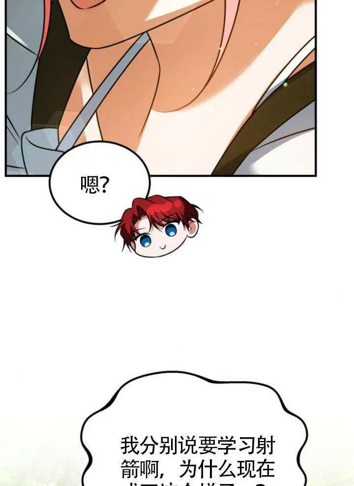 第30话 第56页