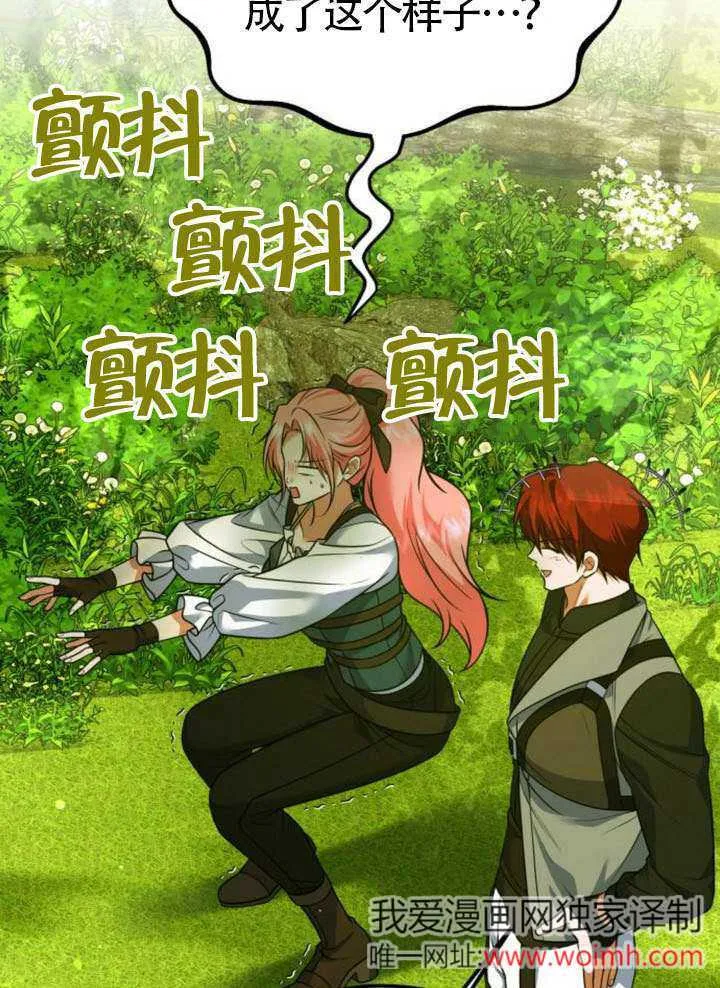 第30话 第57页