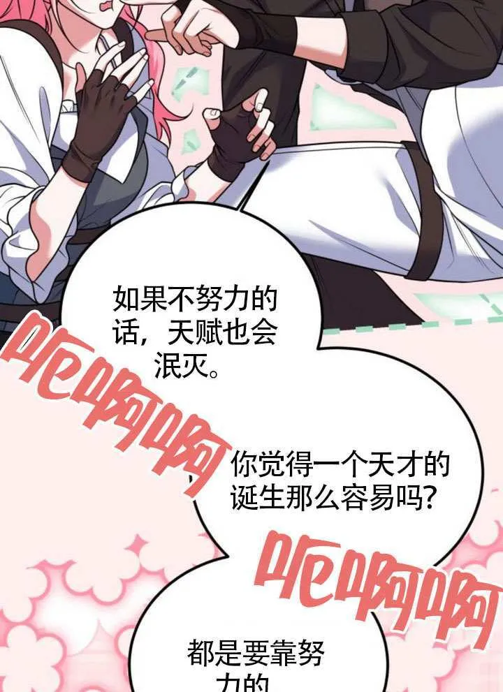 第30话 第63页
