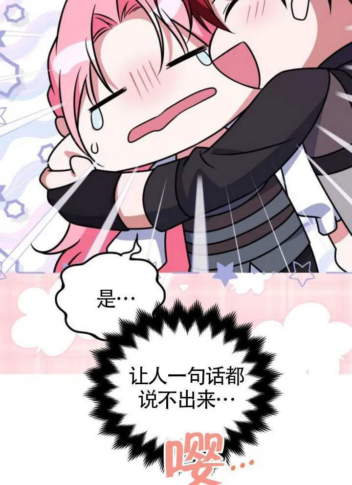 第30话 第65页