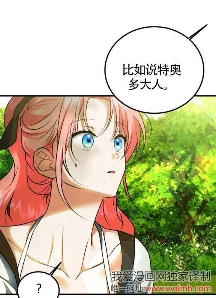 第30话 第68页