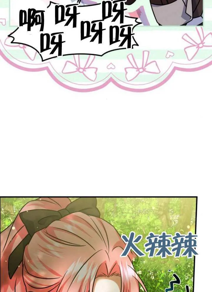 第30话 第87页