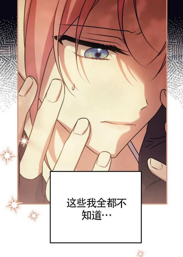 第30话 第92页