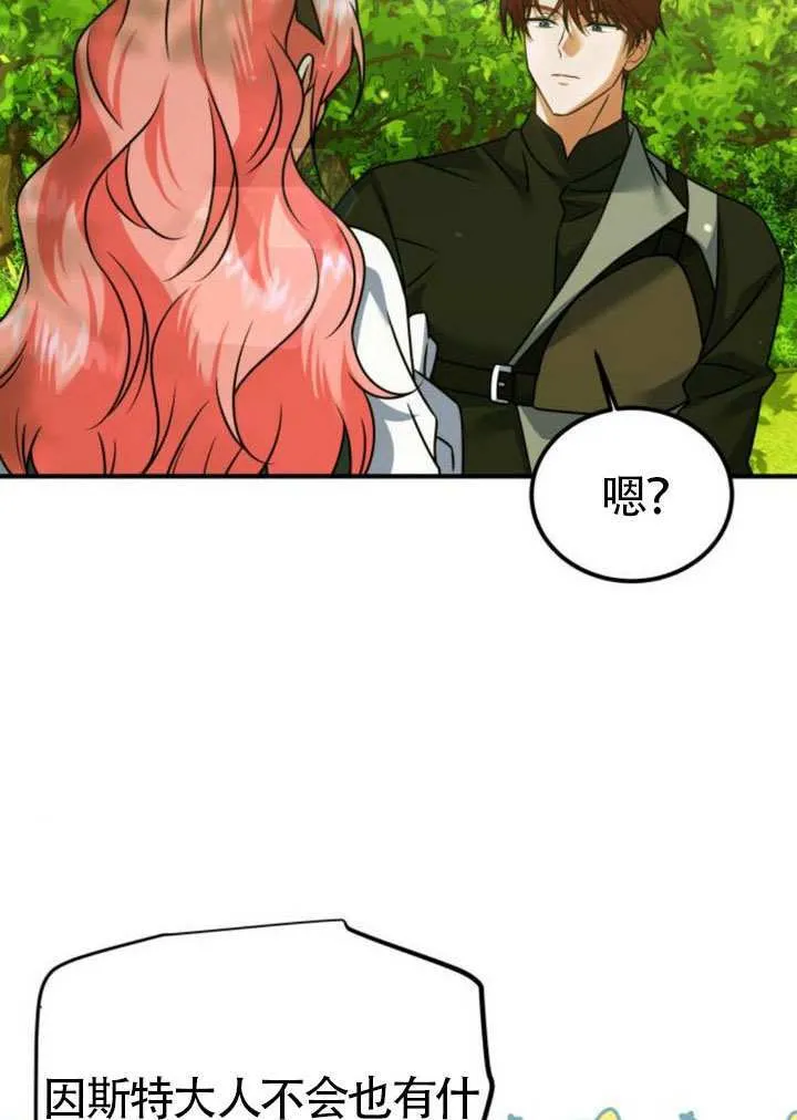 第30话 第94页