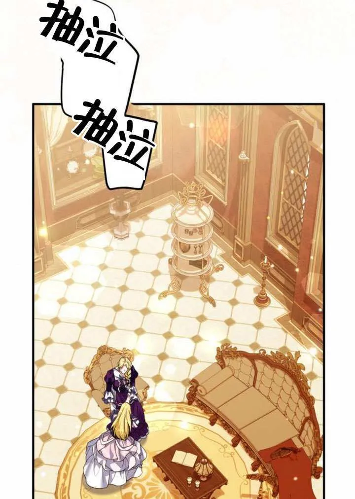 第30话 第101页