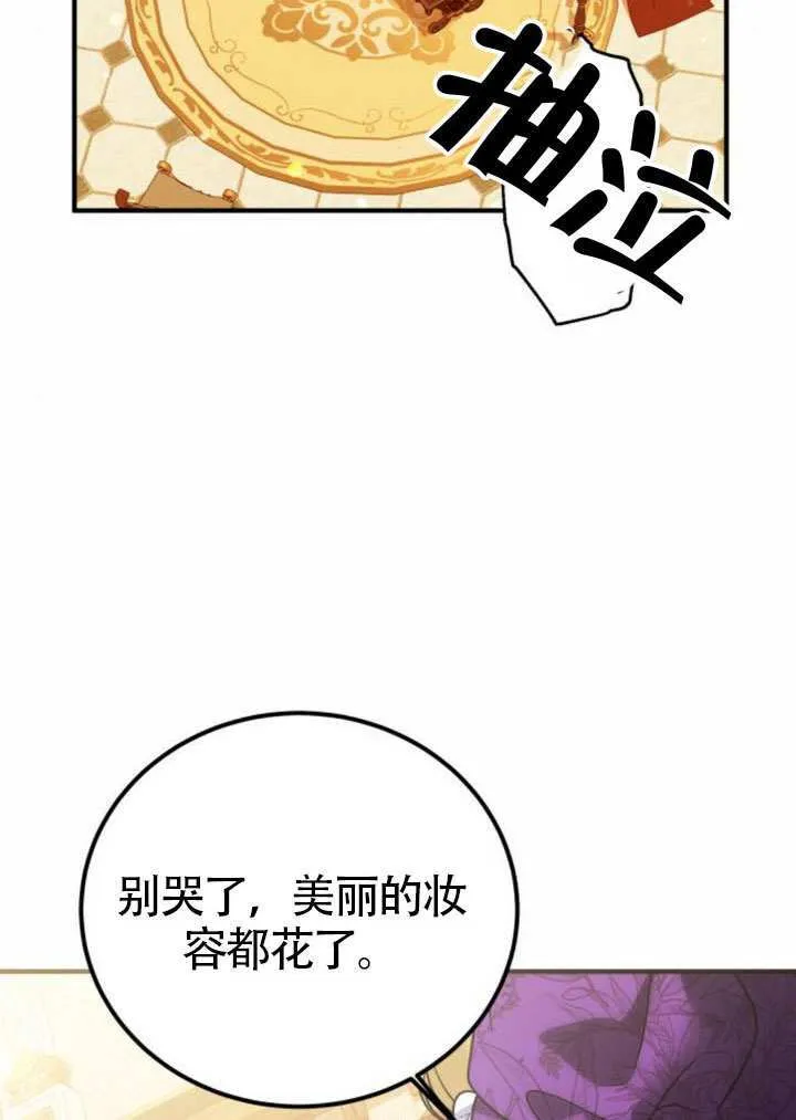 第30话 第102页