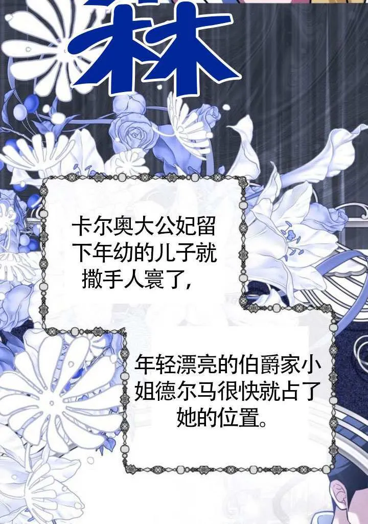 第31话 第7页