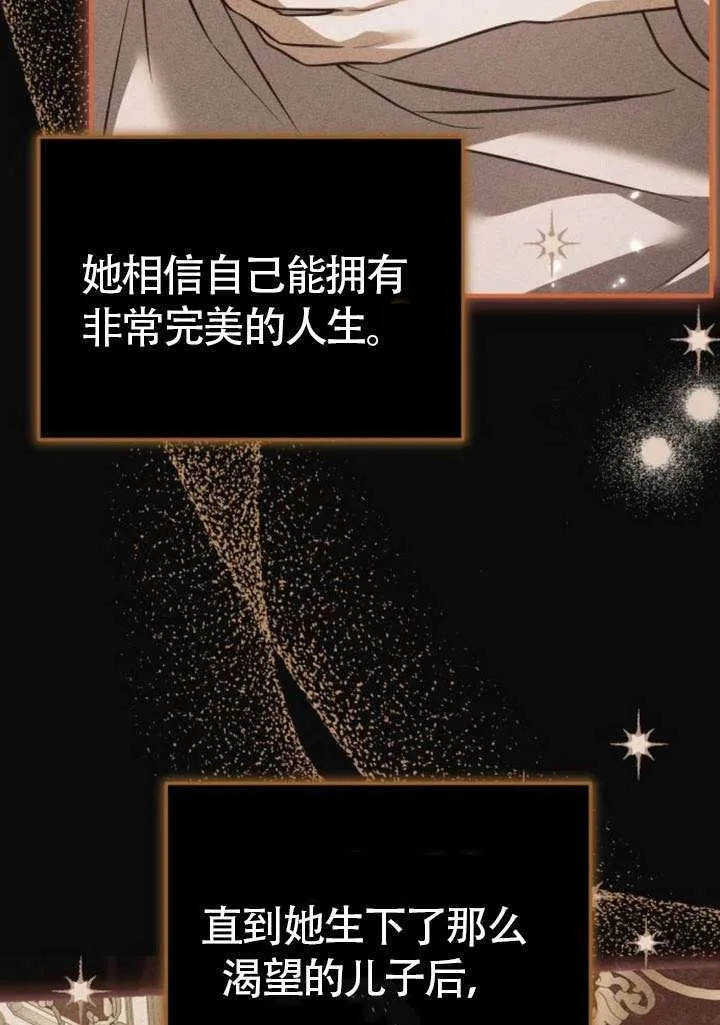 第31话 第12页