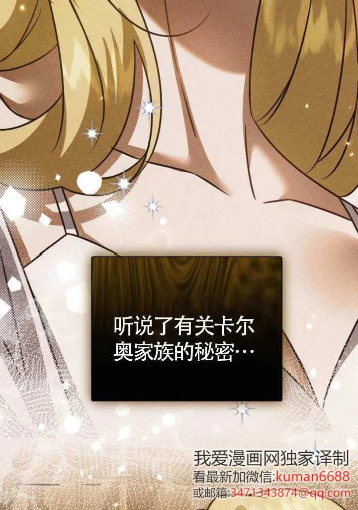 第31话 第15页