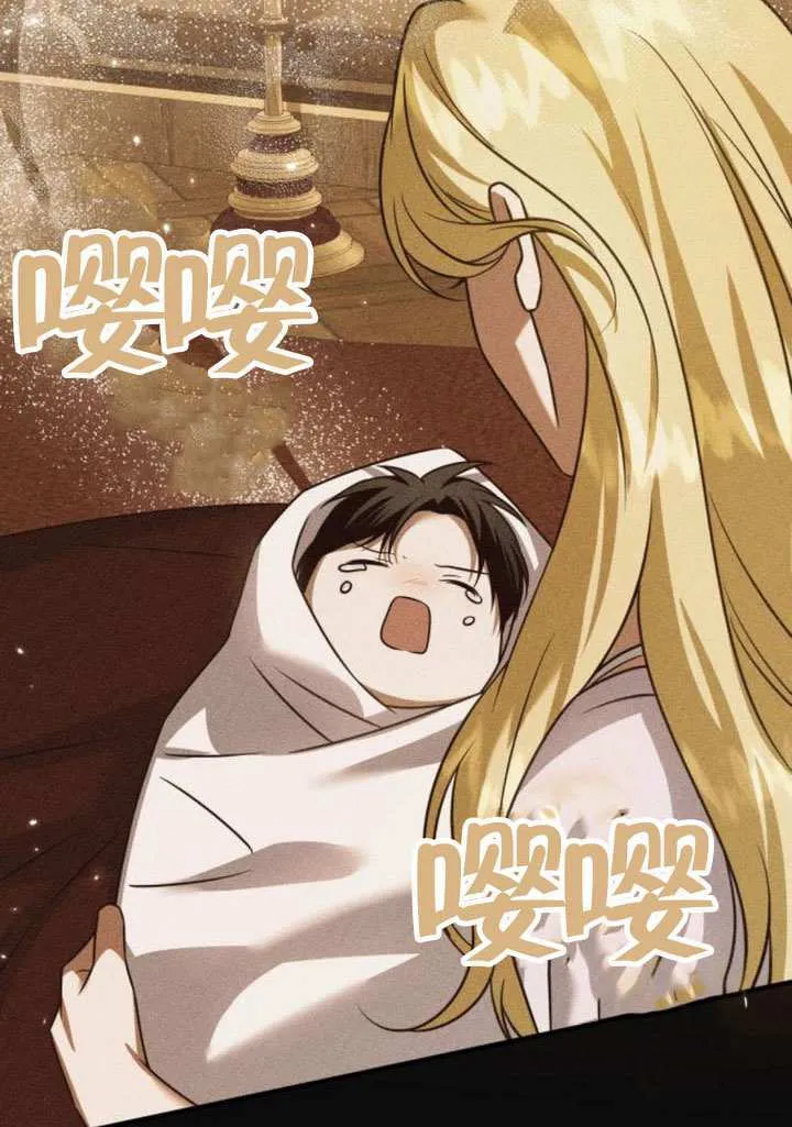 第31话 第16页