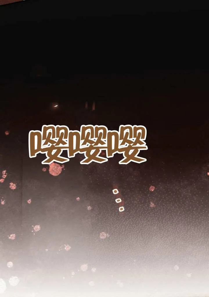 第31话 第17页