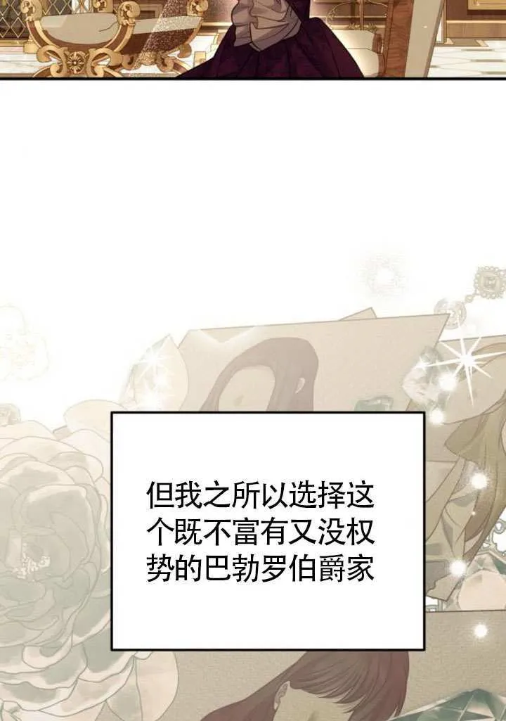 第31话 第19页
