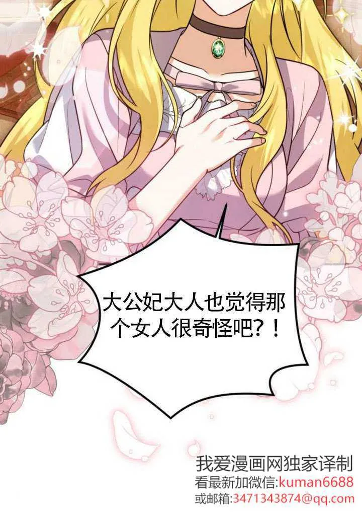 第31话 第22页