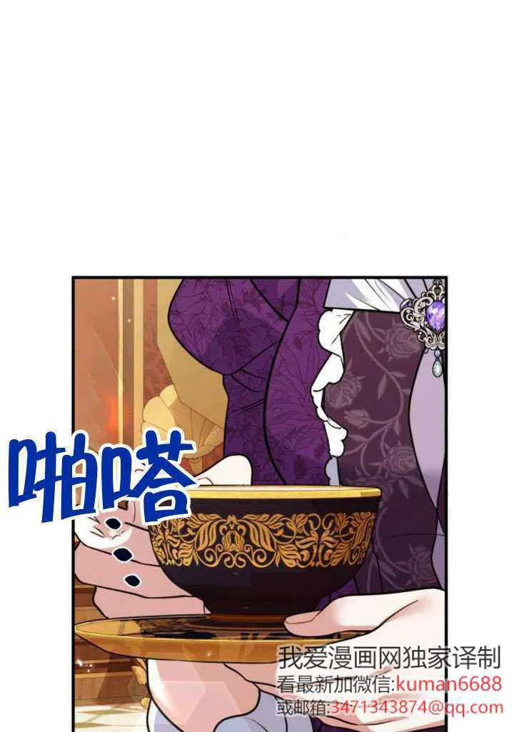 第31话 第26页