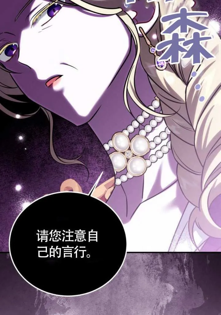 第31话 第28页