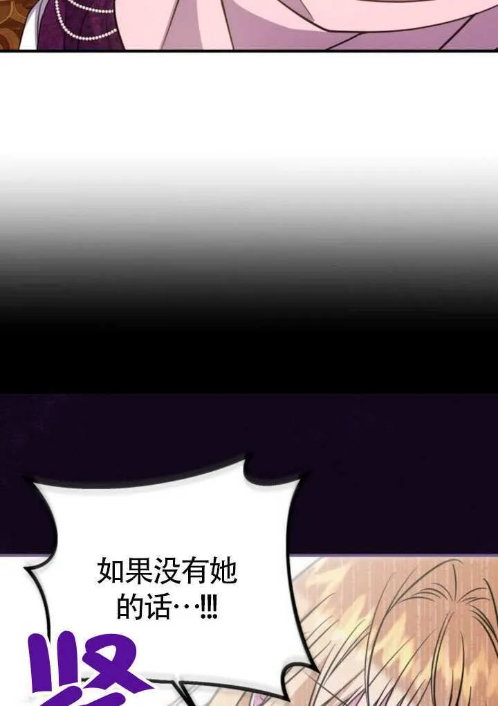 第31话 第32页