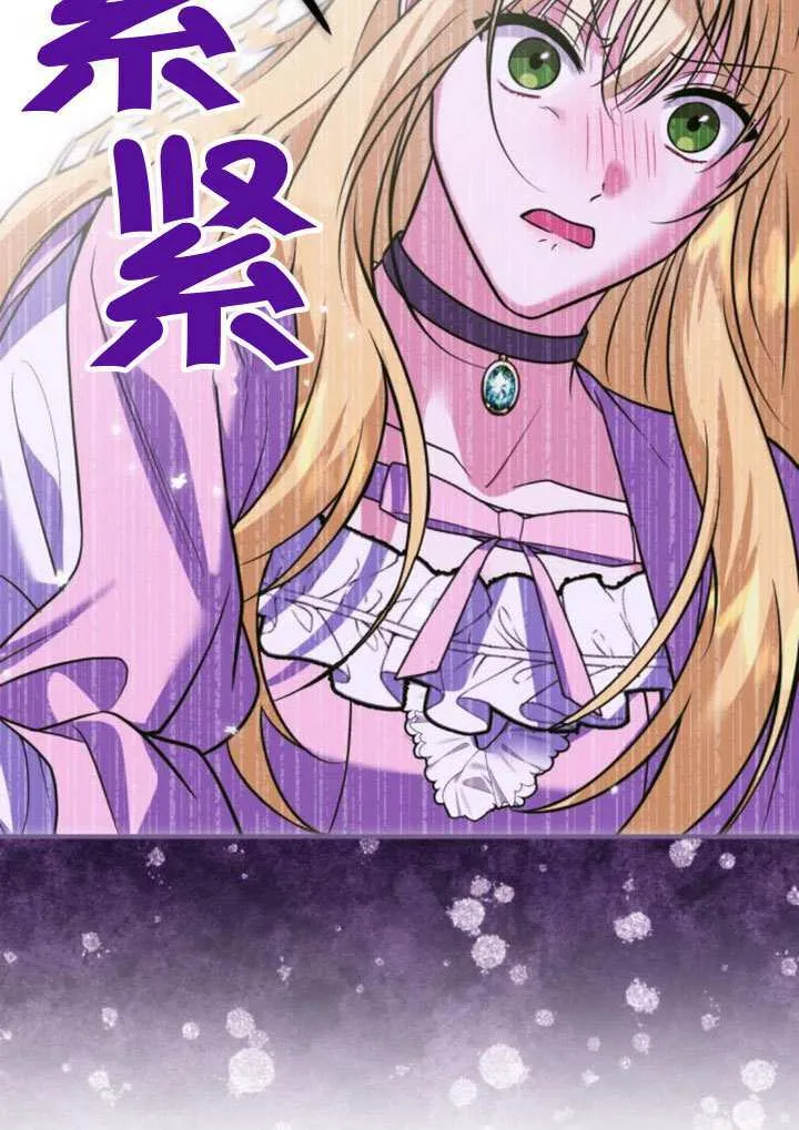 第31话 第33页