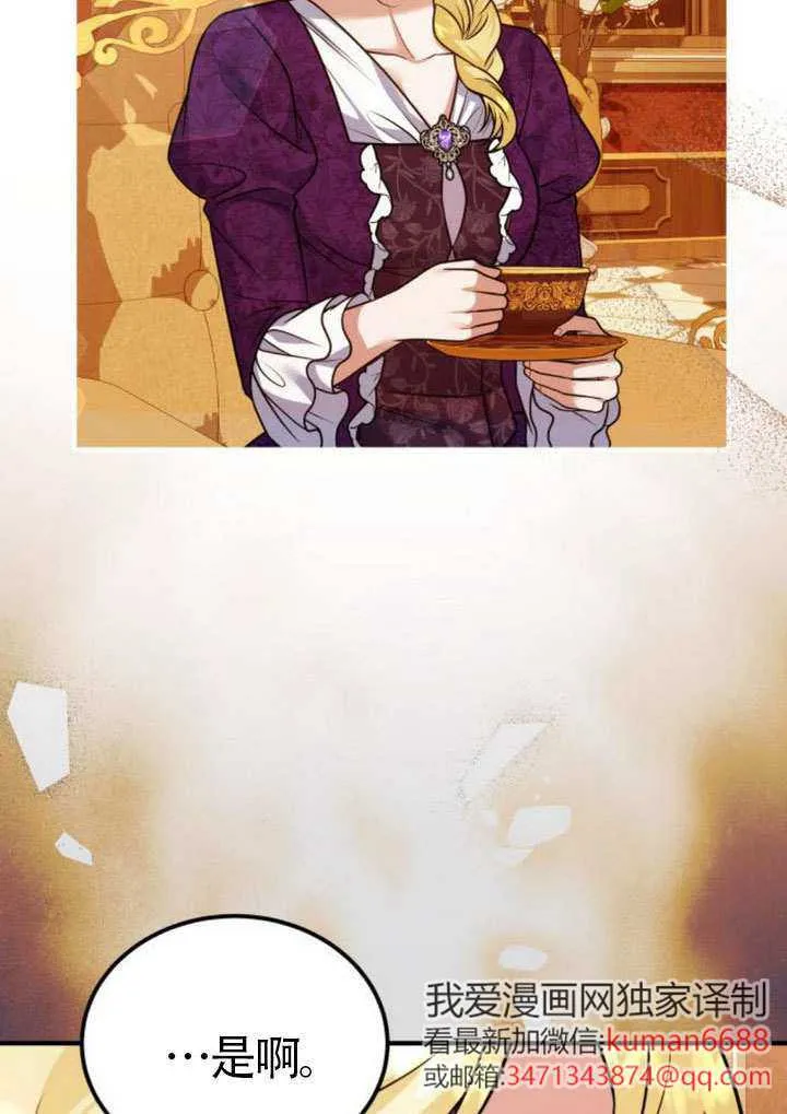第31话 第35页
