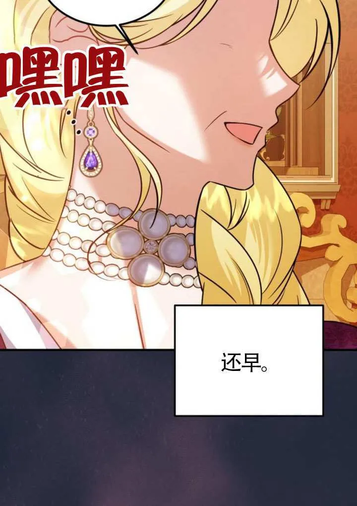 第31话 第36页