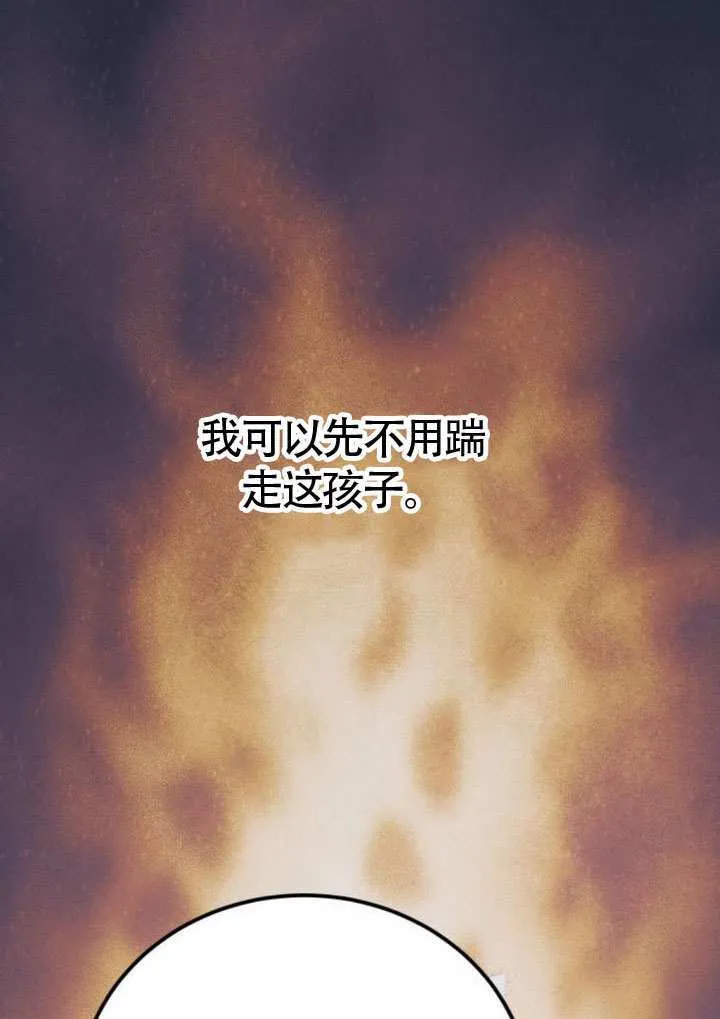 第31话 第37页