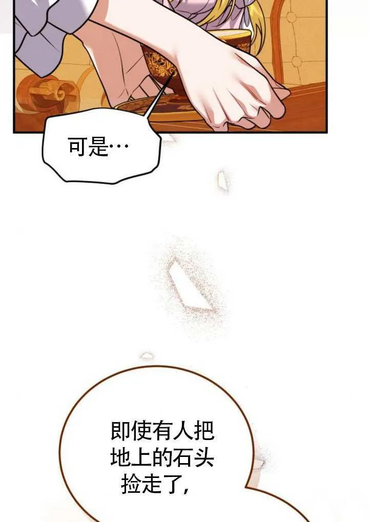 第31话 第39页