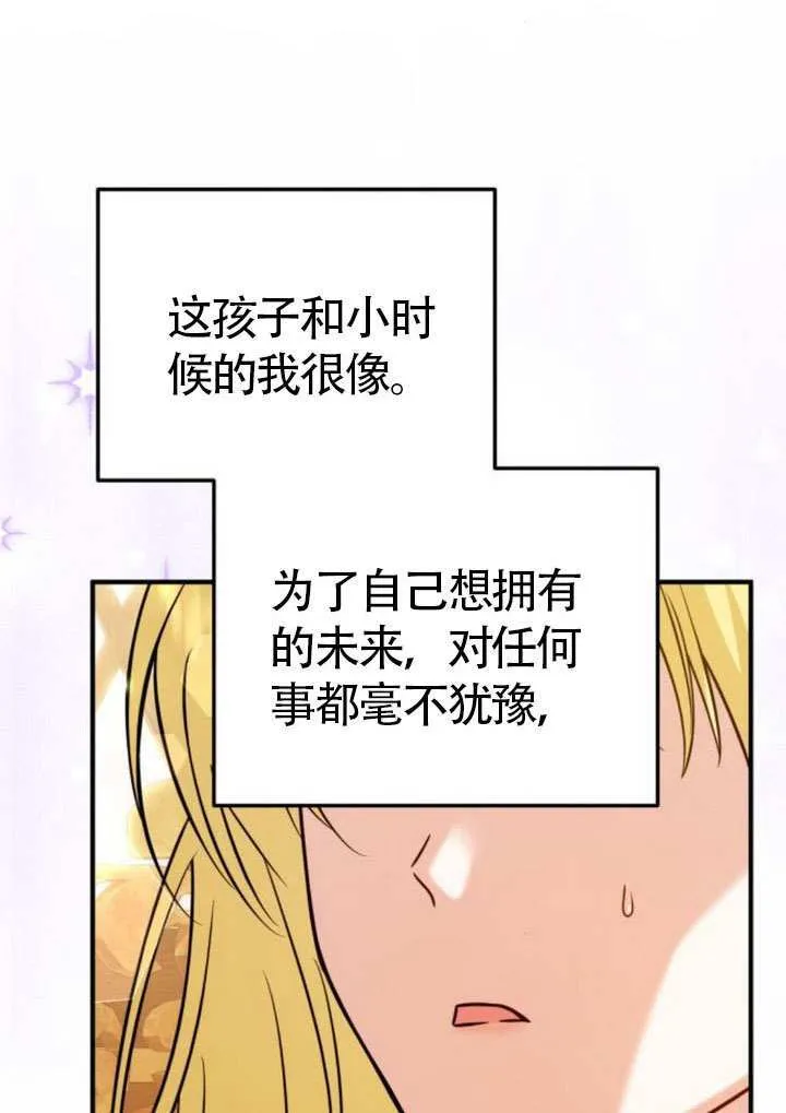 第31话 第41页