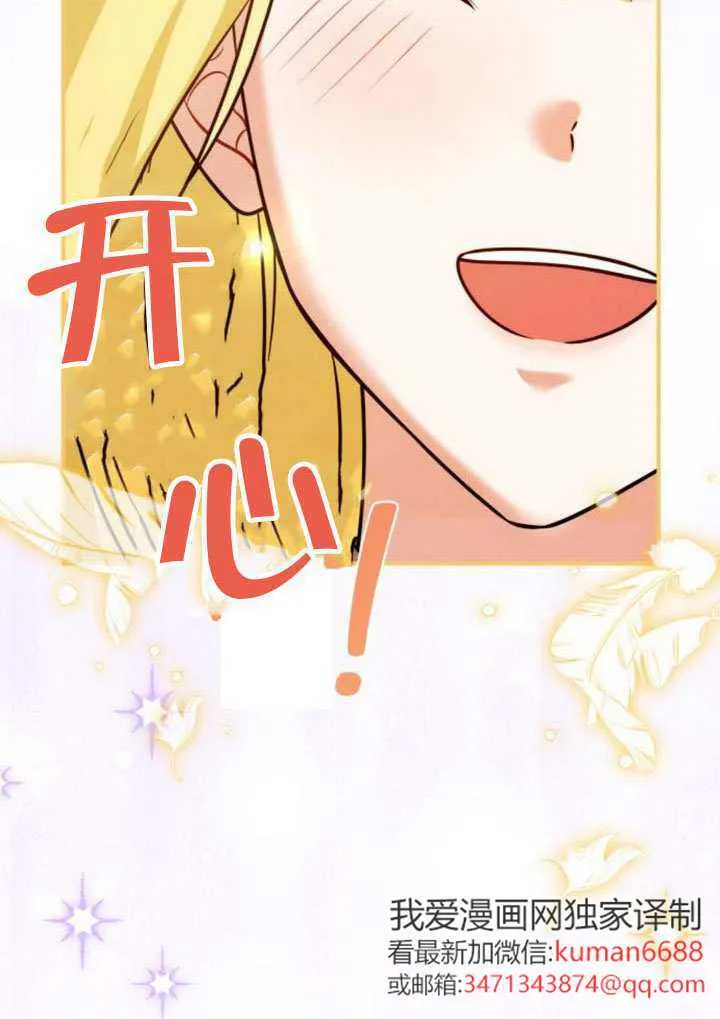 第31话 第45页