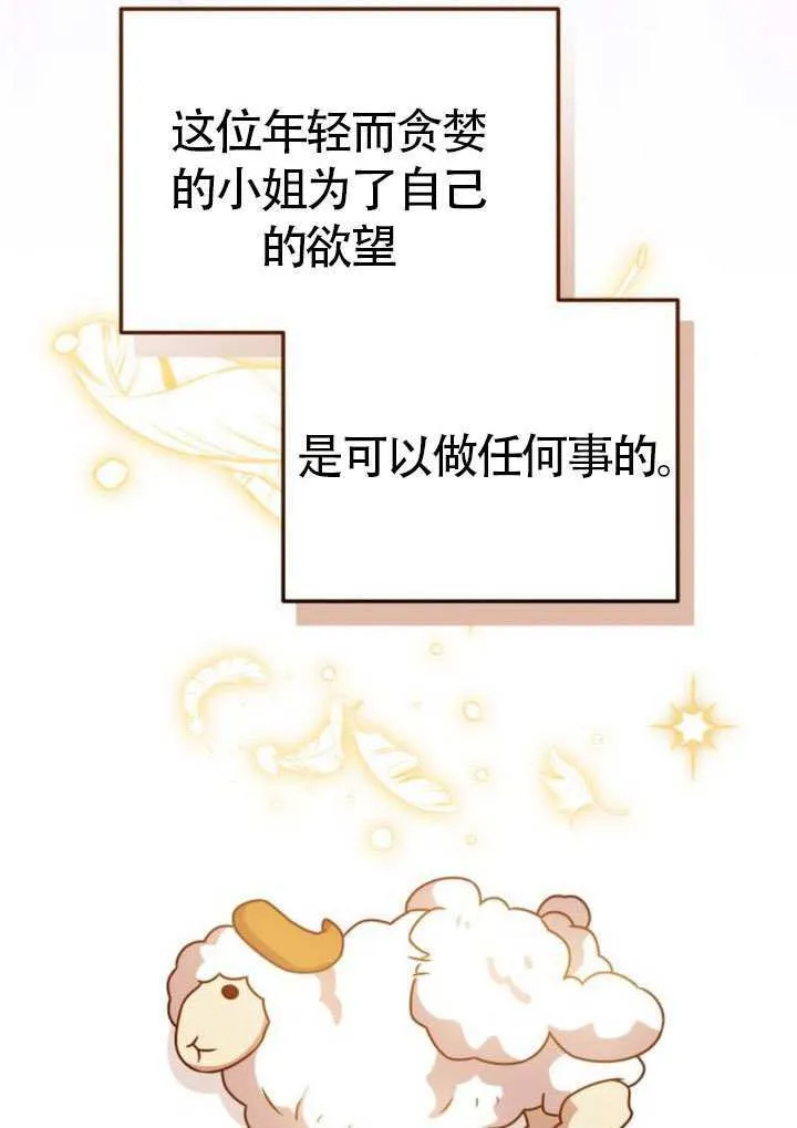 第31话 第46页