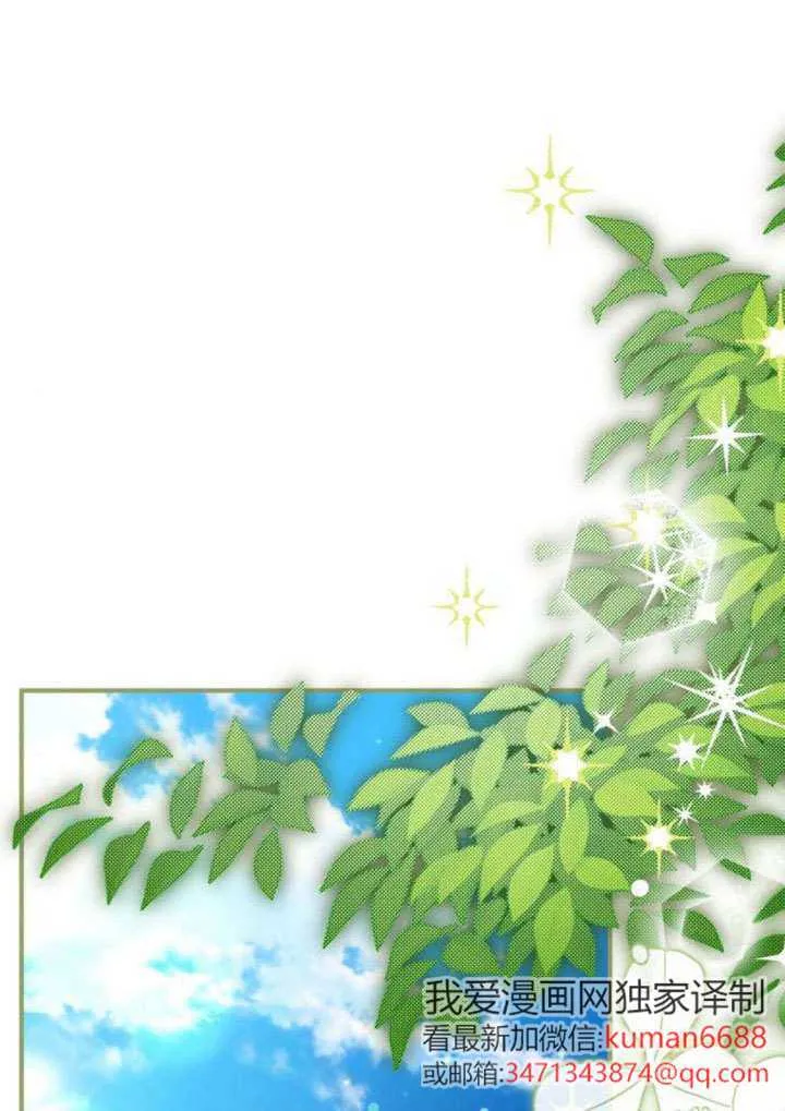 第31话 第49页