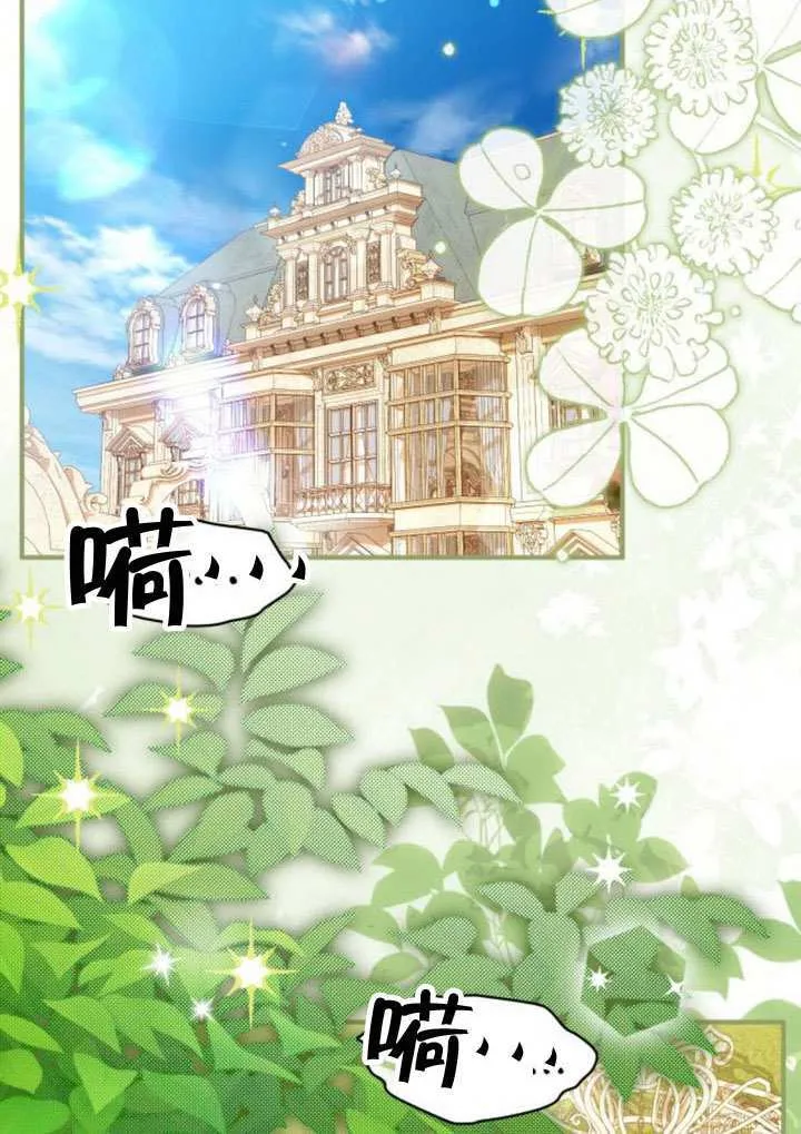 第31话 第50页