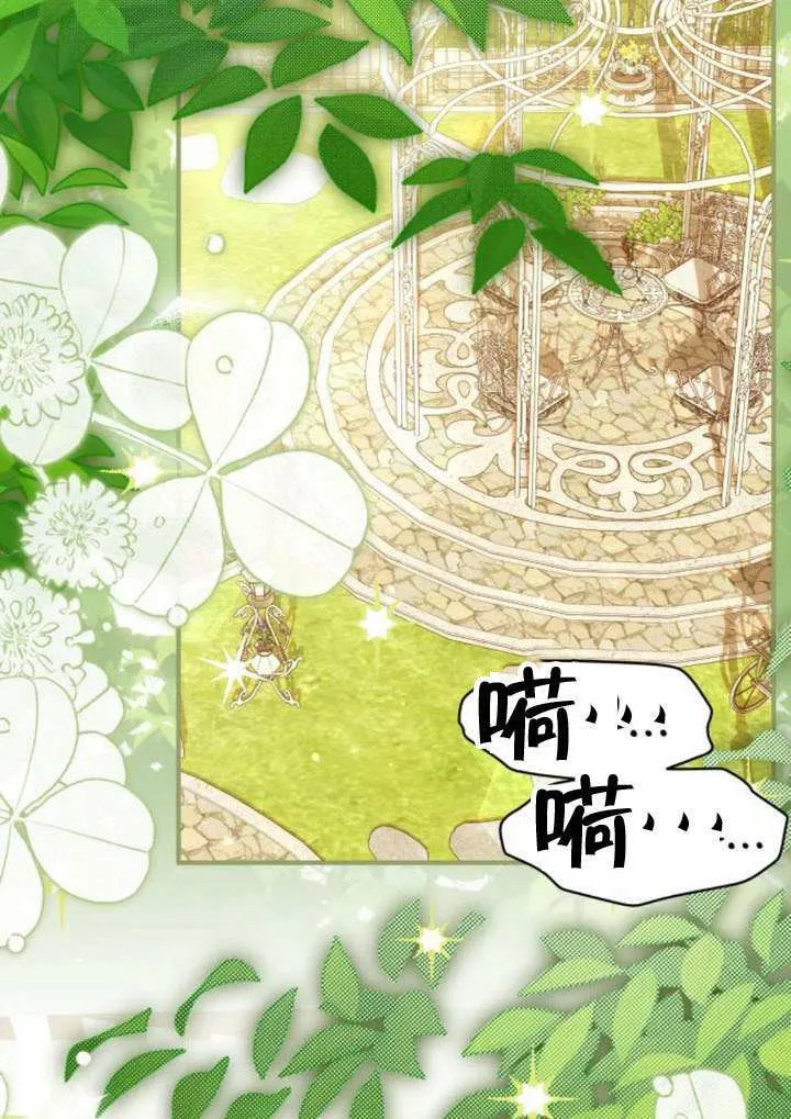 第31话 第51页
