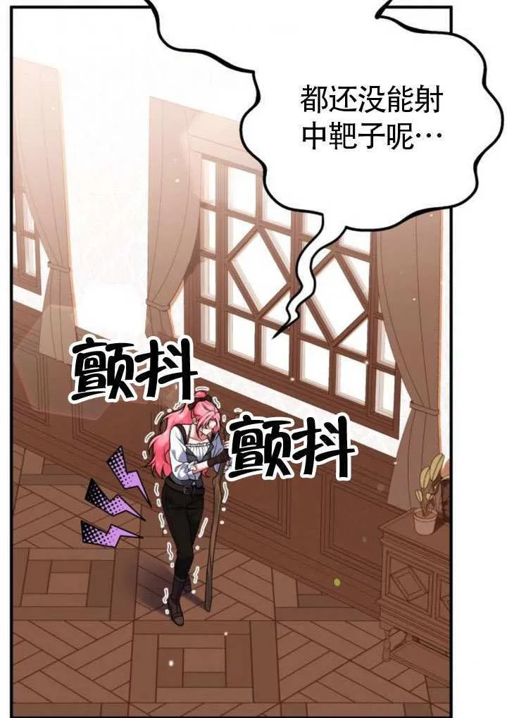 第31话 第54页