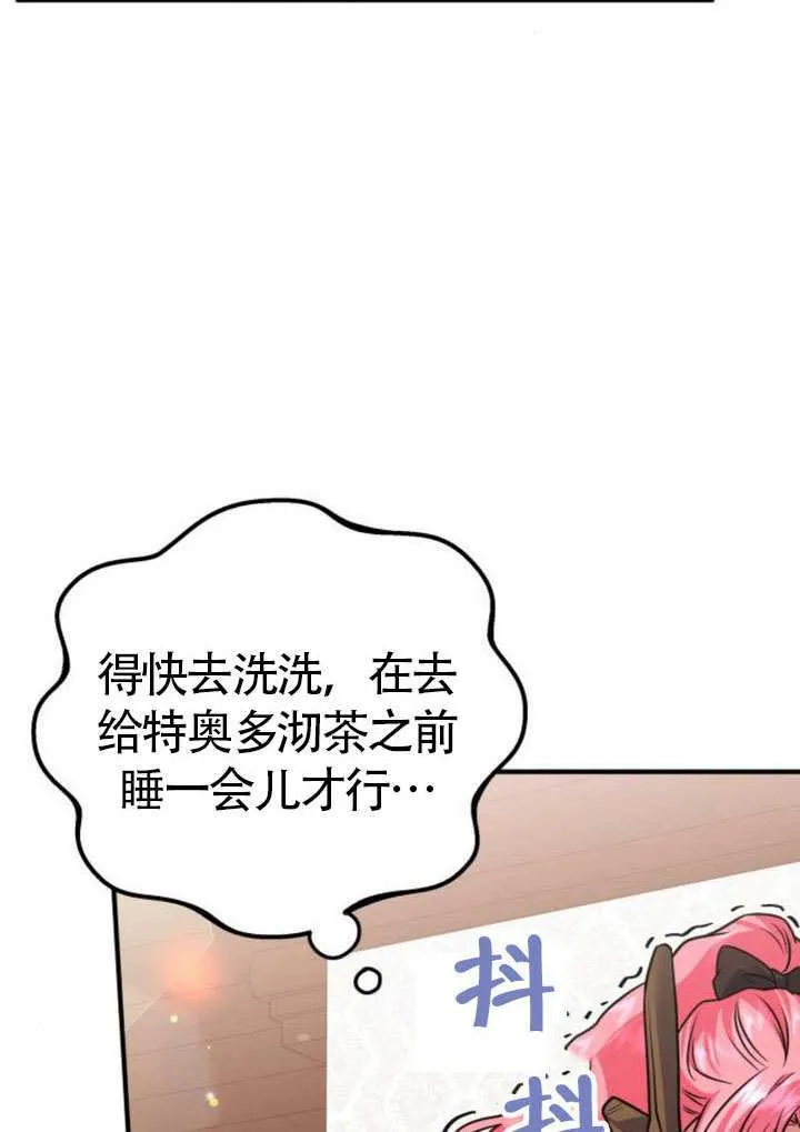 第31话 第55页