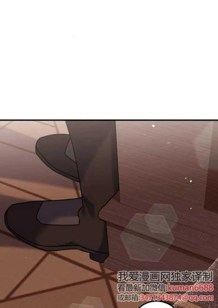 第31话 第57页