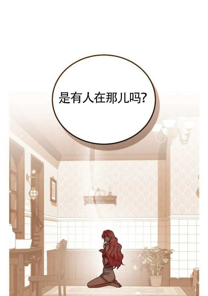 第31话 第60页