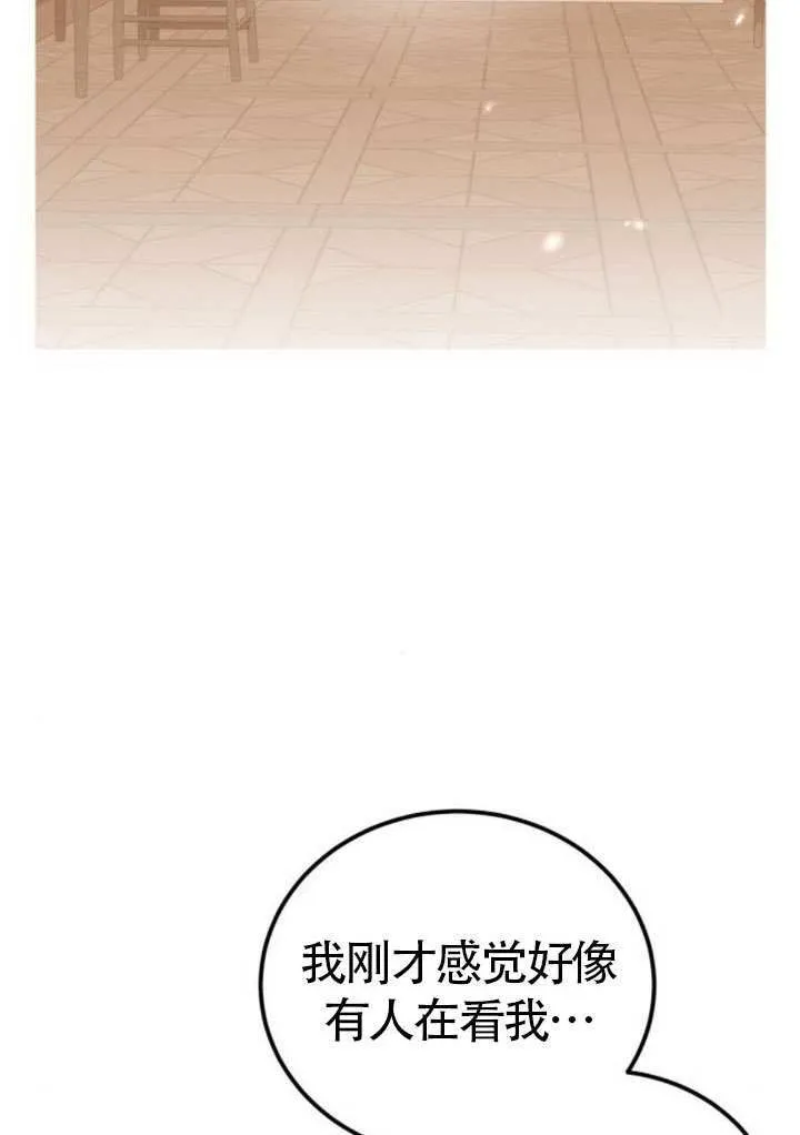 第31话 第61页