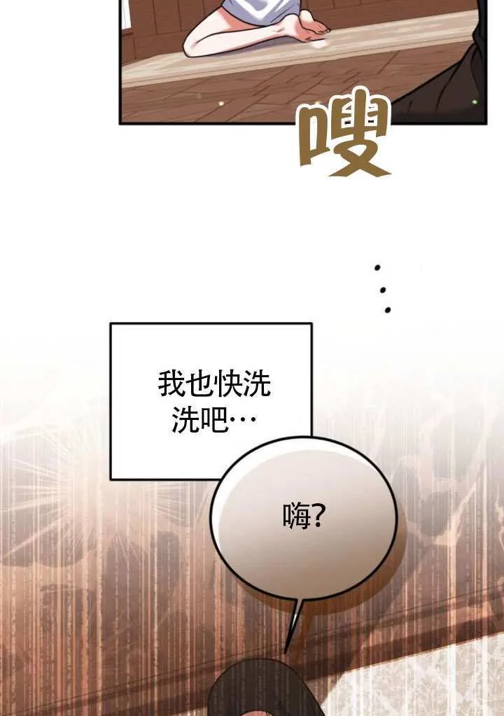 第31话 第64页