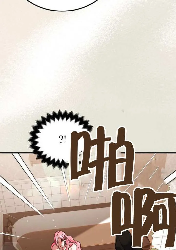 第31话 第69页