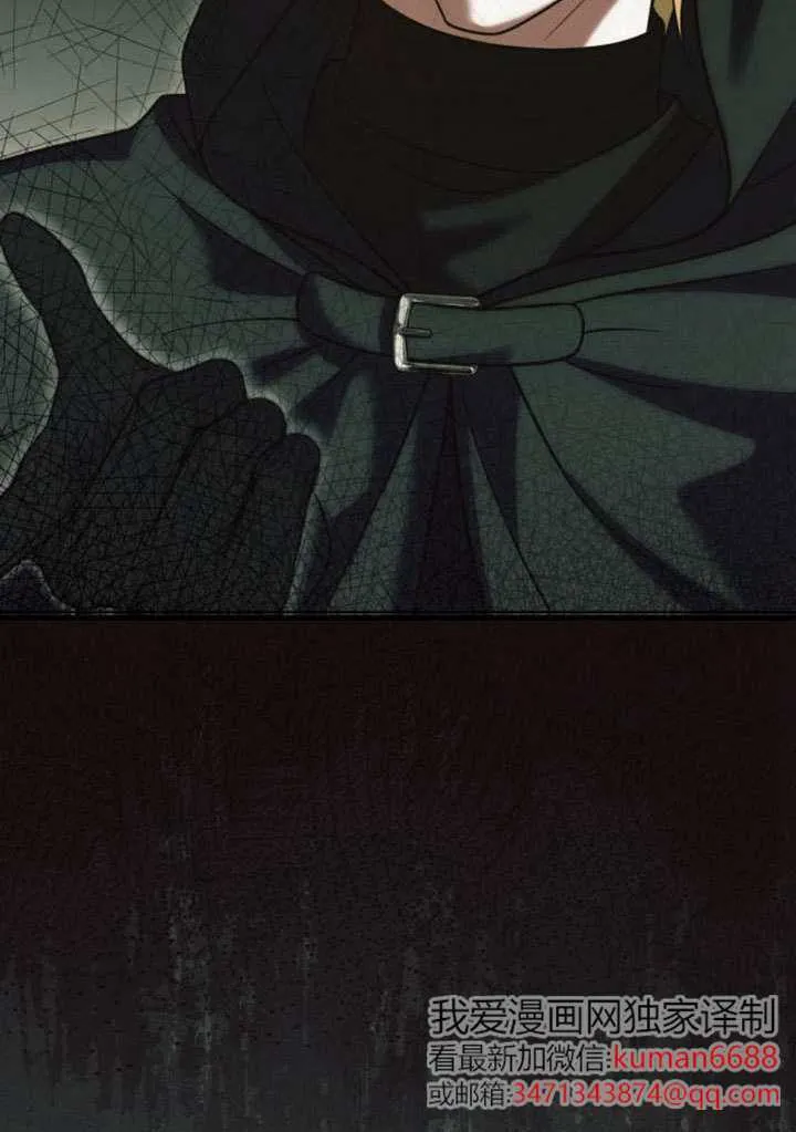 第31话 第73页