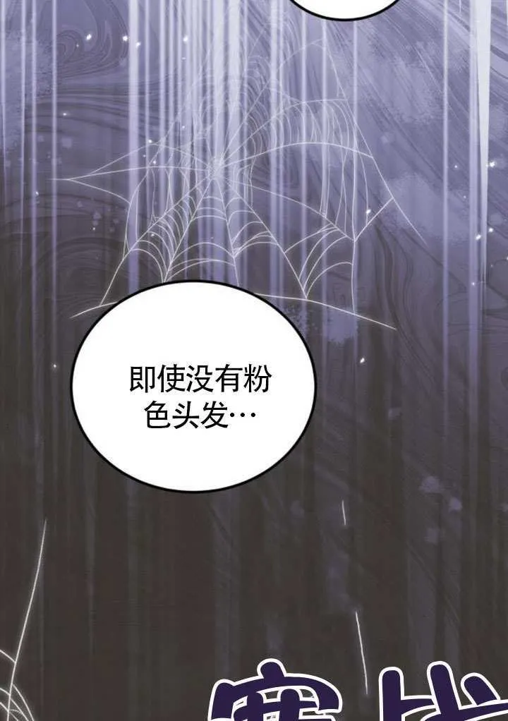 第31话 第85页