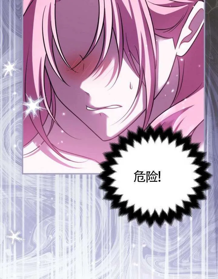 第31话 第88页
