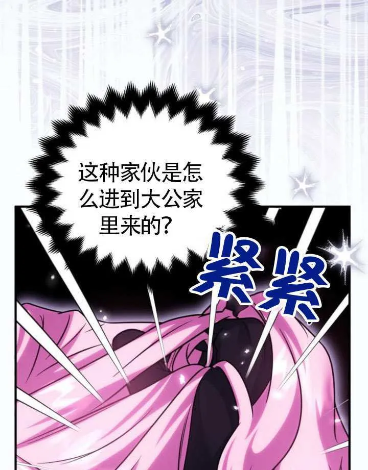 第31话 第89页