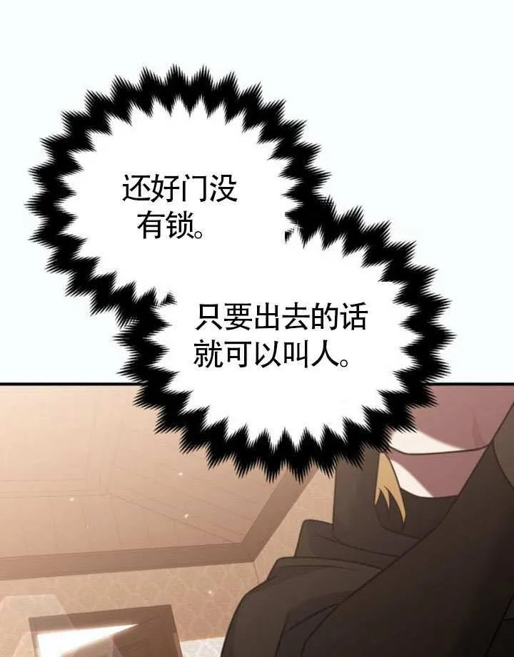 第31话 第91页