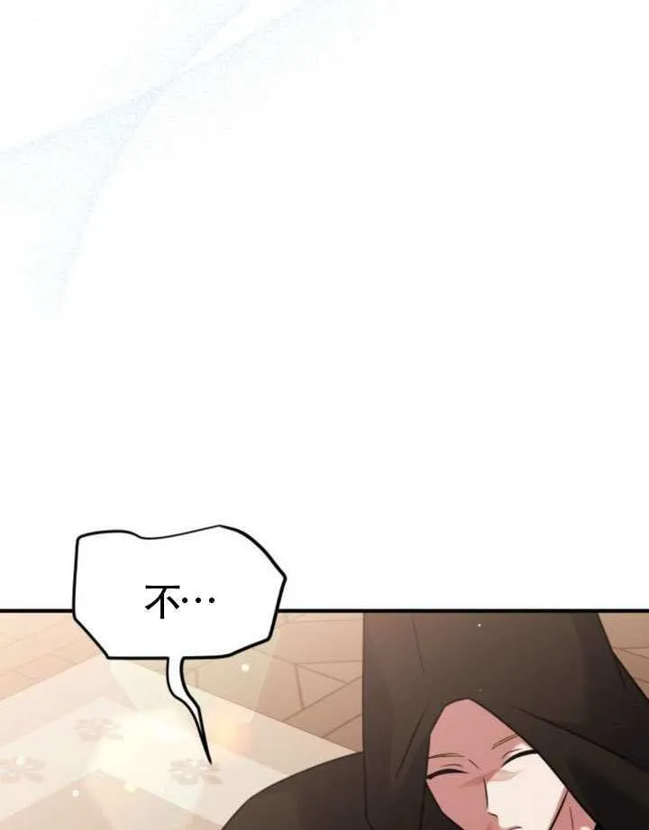 第31话 第95页