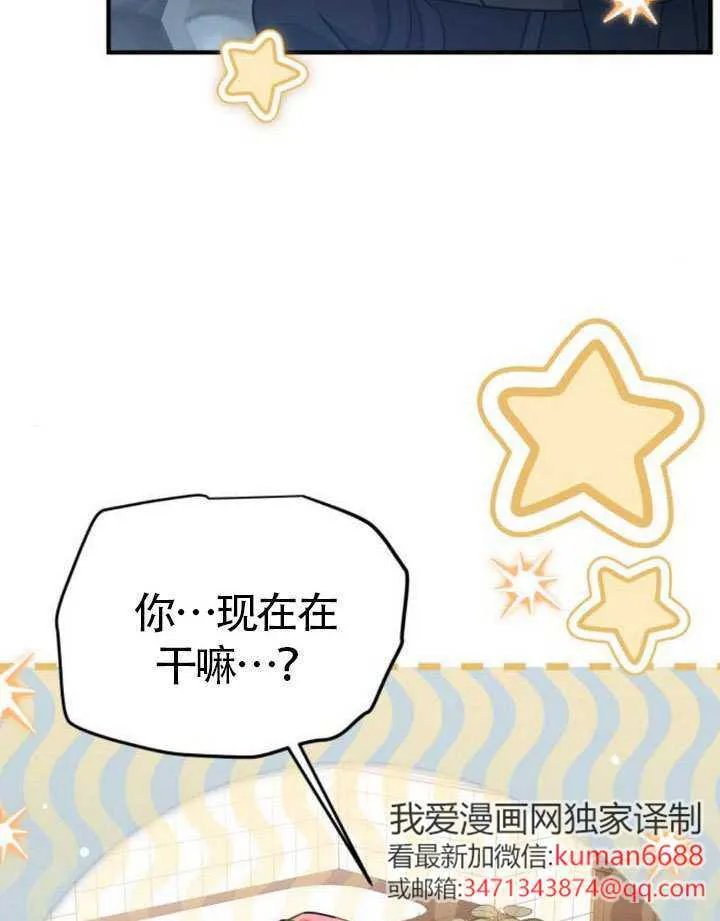 第31话 第100页