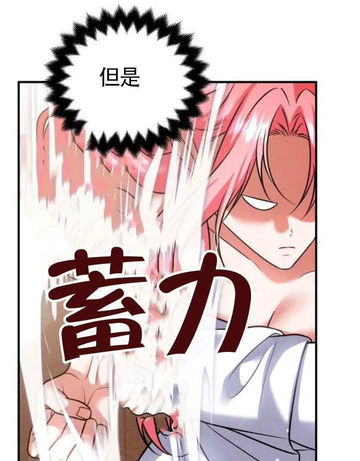 第31话 第102页