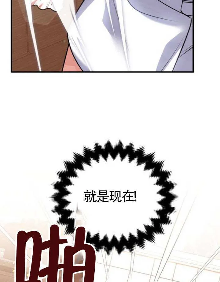 第31话 第103页