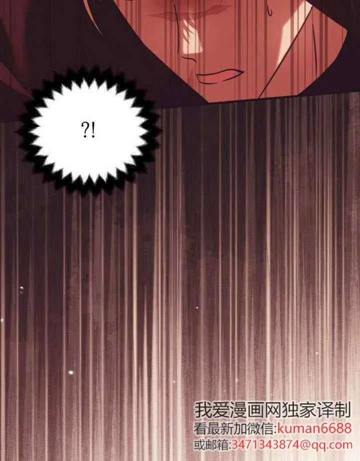 第31话 第106页