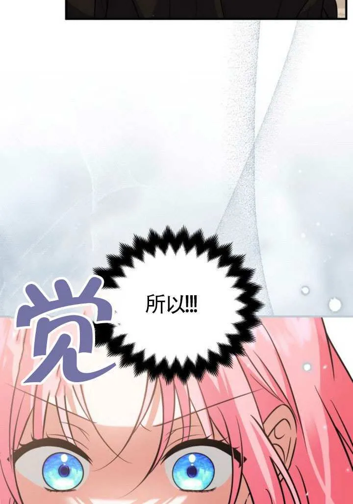 第32话 第5页